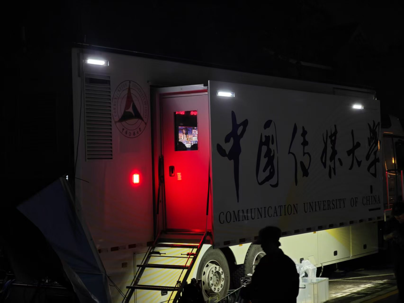 仍在彩排