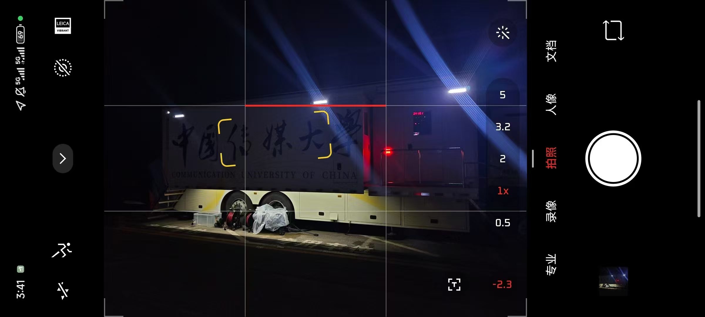 3:41分的转播车