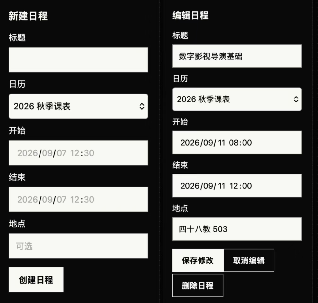右边烂不同状态
